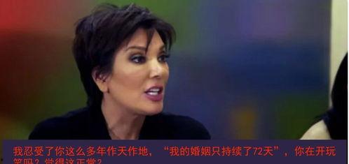 真千金在娱乐圈吃瓜爆红,从幕后到台前的逆袭传奇