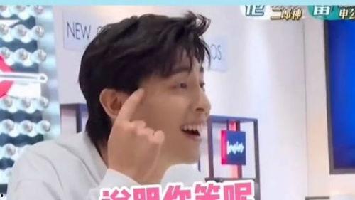 娱乐吃瓜君郭京飞视频