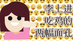 上进的吃瓜娱乐ing,见证娱乐圈的正能量与上进心