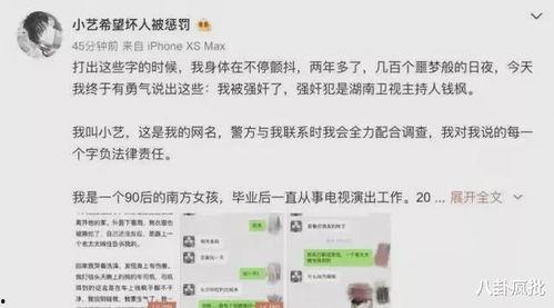 娱乐圈吃瓜合集2021,年度吃瓜合集大揭秘