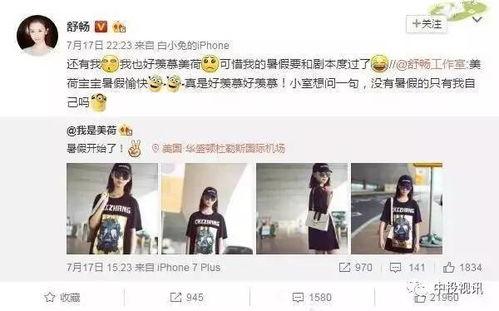 娱乐吃瓜酱网名怎么取的,网名背后的趣味与智慧