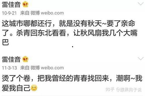 娱乐圈吃瓜微博文案图片,揭秘明星幕后故事，图片揭秘真相！