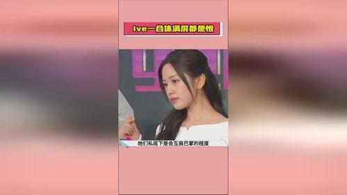 娱乐最新吃瓜爆料