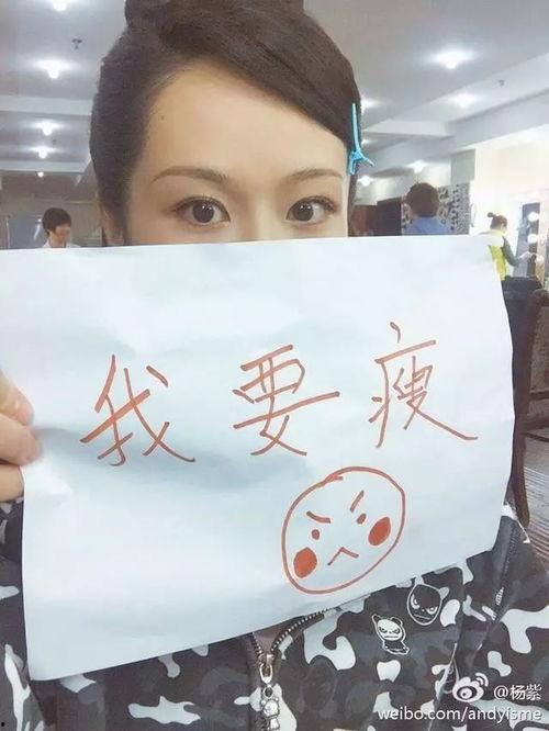 娱乐吃瓜直播杨紫视频下载