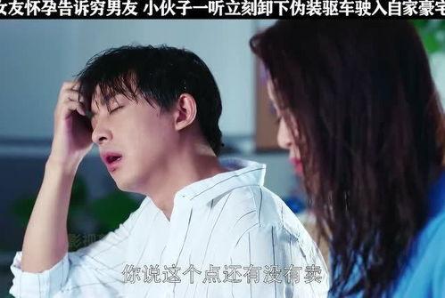 娱乐吃瓜男友是谁啊小说,揭秘隐藏在幕后的爱情故事